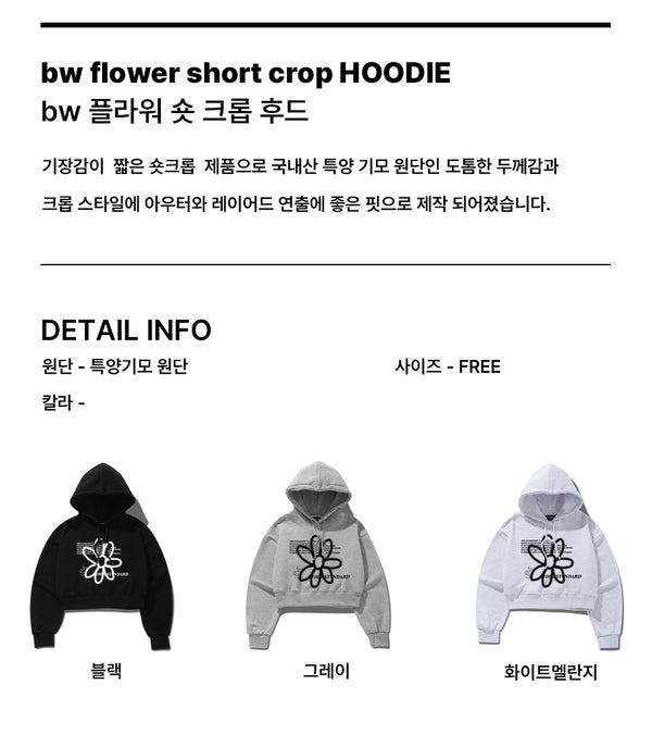 BW FLOWER Short Crop Hoodie (SSHSTD-0034)