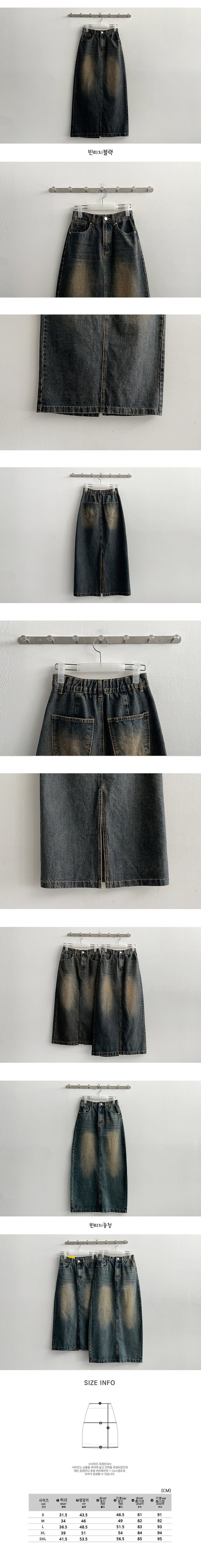 [Short, Basic/S-2XL] Laying back banding vintage deep-washed back slit denim long skirt