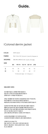 カラーデニムジャケット / Colored denim jacket