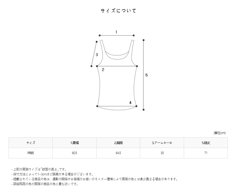 アザーニットベスト/Other Jacquard Knit Vest (2color) (6615947018358)