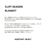 cliff seaside blanket