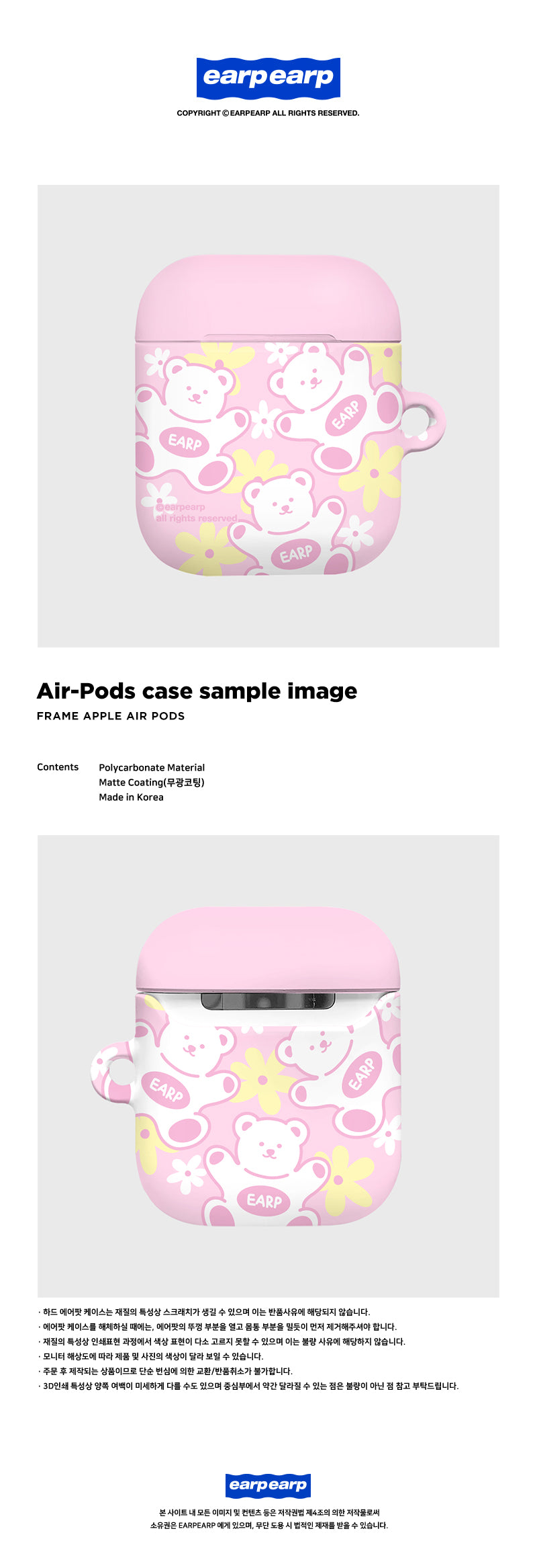 FLOWER BABA-PINK/YELLOW(AIR PODS-HARD) (6613163016310)