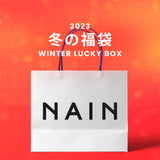 【復活】2023冬の福袋(NAIN) / WINTER LUCKY BOX