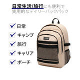 Dream Keeper Backpack (3color) (6538489233526)