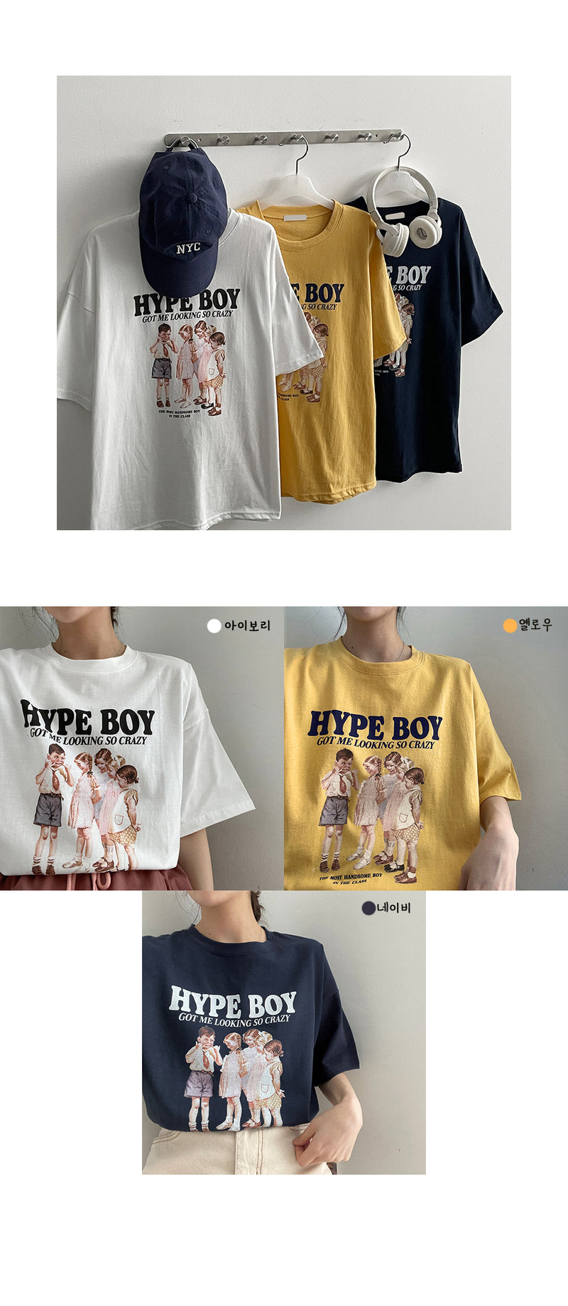 サマーボーイショートスリーブTシャツ / Summer Boy Short-sleeved T-shirt