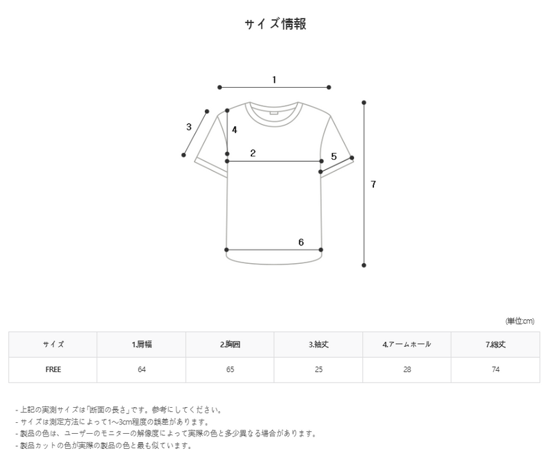 ガーメントウェーブショートスリーブTシャツ/Garments Wave Short Sleeve T Shirt