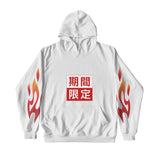 LIMITED EDITION HOODIE WHITE - MJN (6630752583798)