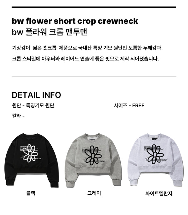 BW FLOWER Short Crop Sweatshirt (SCMSTD-0034)