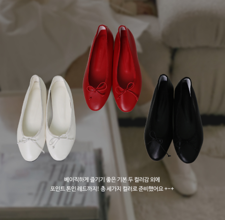 Red Ribbon Flat Shoes (3color)