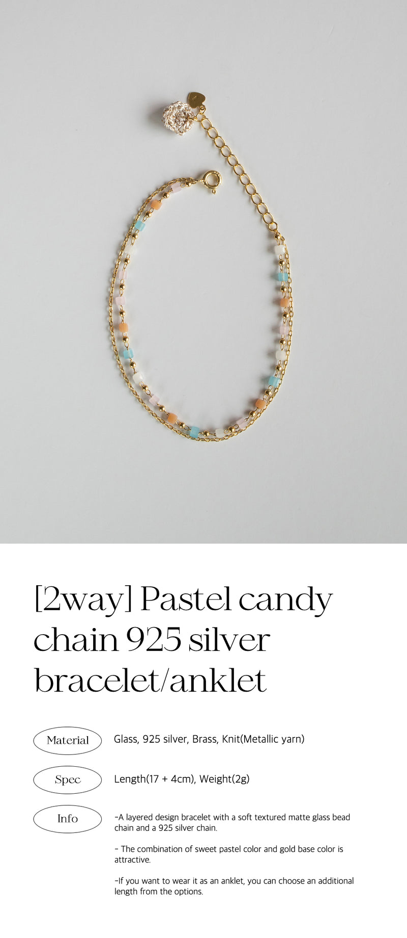 パステルキャンディーチェーン925シルバーブレスレット/[2way] Pastel candy chain 925 silver bracelet/anklet