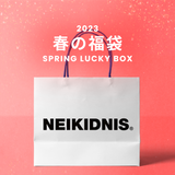 2023春の福袋(NEIKIDNIS)/SPRING LUCKY BOX - 9800