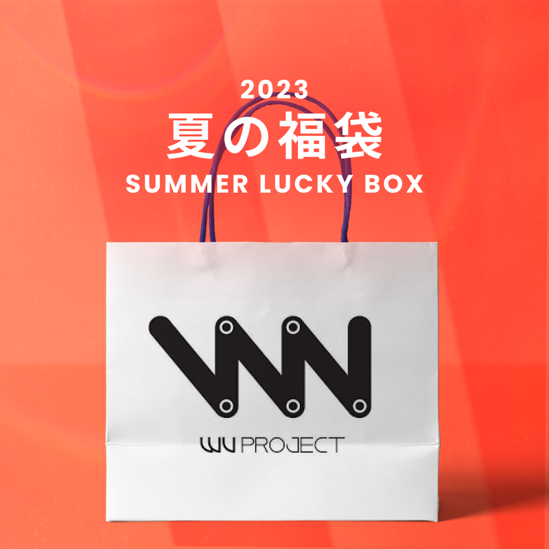 2023夏の福袋(WV PROJECT) / SUMMER LUCKY BOX