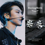 デステニーS1シルバースタッズイヤリング / Destiny-S1 silver stud earring (4594648678518)