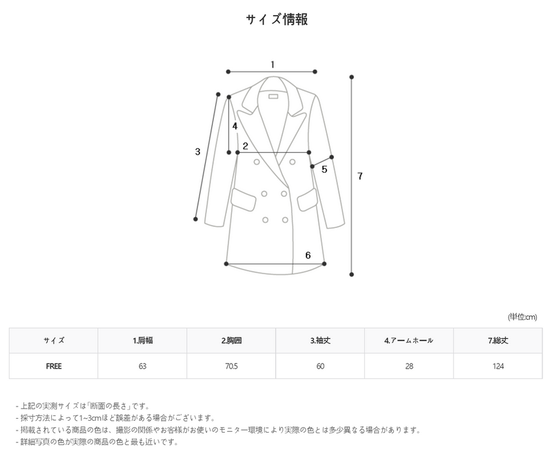 ASCLO Snap Button Hood Coat (2color) (6685981737078)