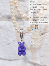 GUMMY BEAR NECKLACE (PEARLY CHAIN 001 GUMBALL)