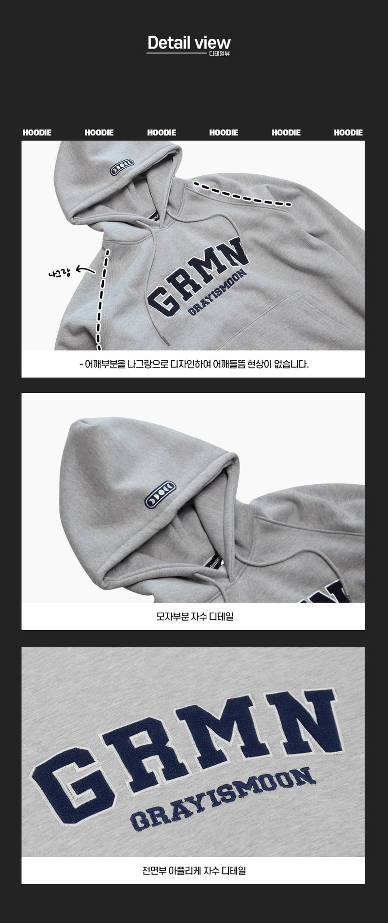 GRMN hoodie - Gray (6636677202038)