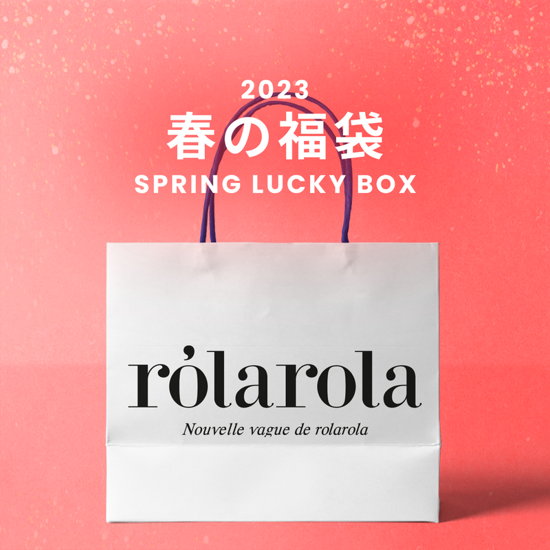 2023春の福袋(ROLAROLA)/SPRING LUCKY BOX - 9800