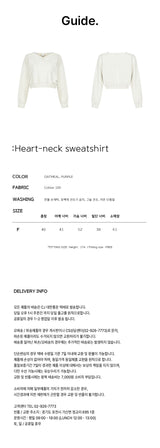 ハートネックスウェットシャツ / Heart-neck sweatshirt
