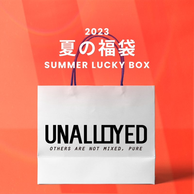 2023夏の福袋(UNALLOYED) / SUMMER LUCKY BOX