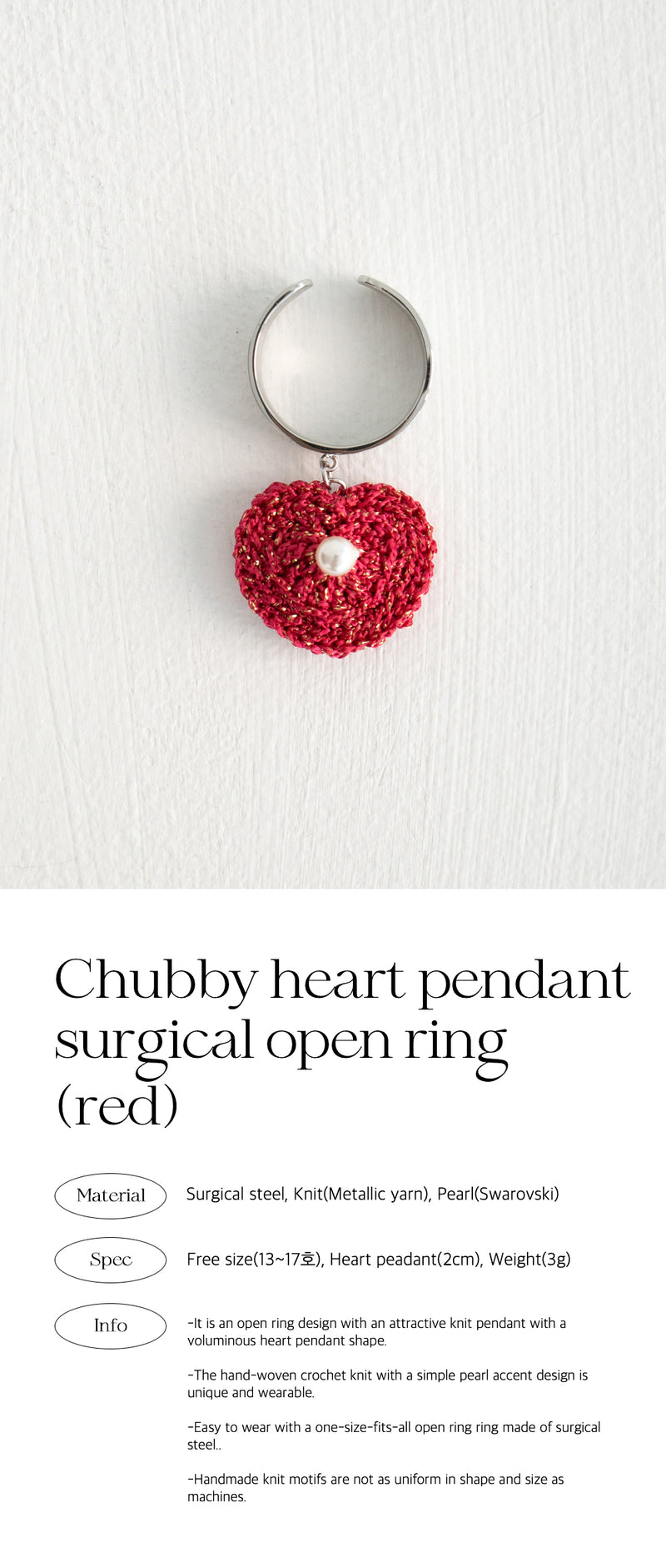 Chubby heart pendant surgical open ring (red)チャビーハートペンダントサージカルオープンリング/