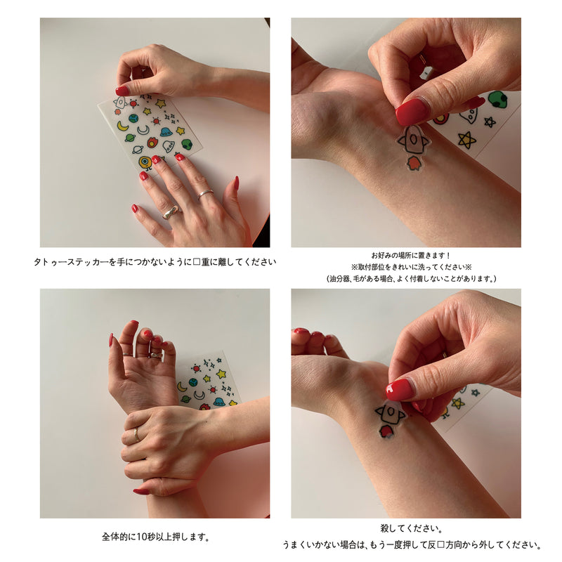 ハート-タトゥーシール/Heart - Tattoo sticker