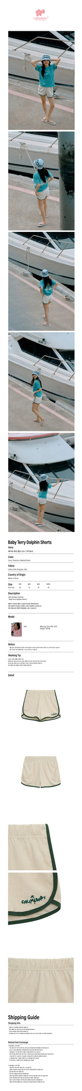Baby Terry Dolphin Shorts _ ivory