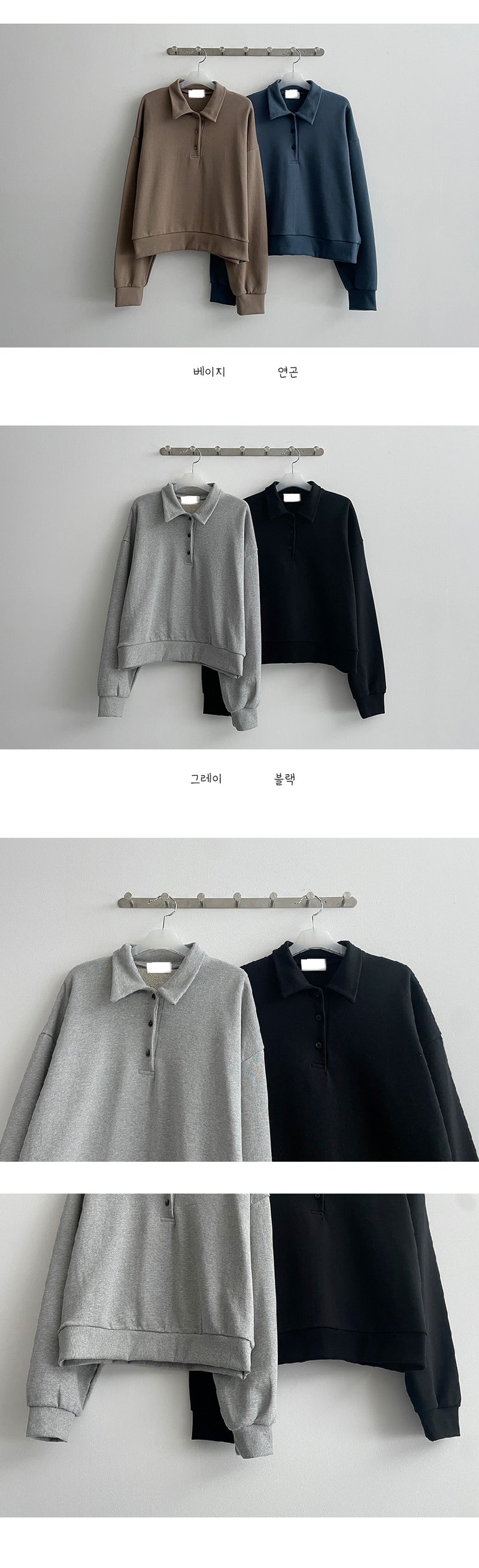 ブテンボタンカラーショートクロップスウェットシャツ/Buten button collar short cropped sweatshirt