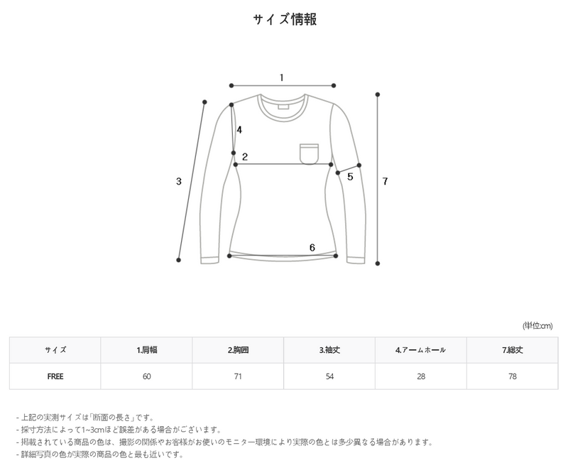 ウノフォンディーカラーTシャツ / Uno Fondy W Collar T Shirt (2color) (6686023024758)