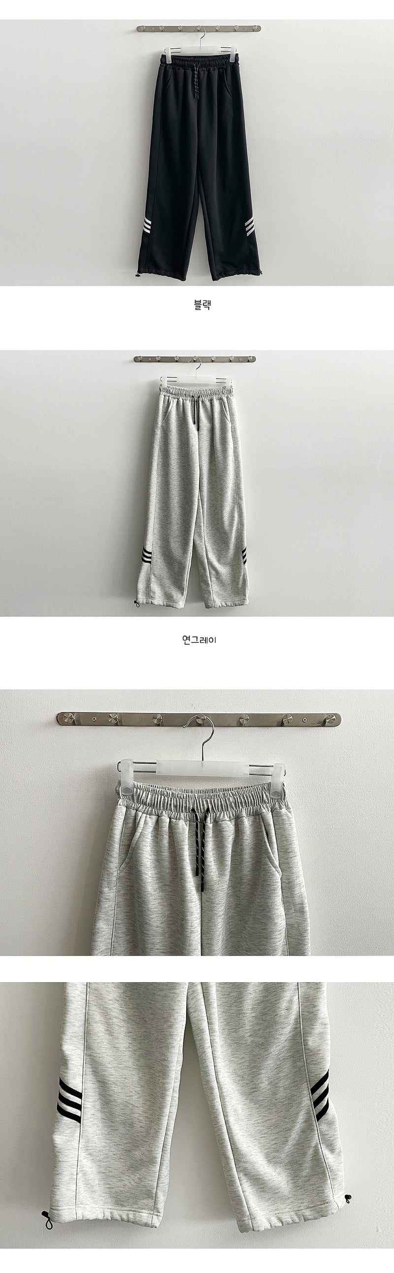 [Fleece][Jogger, Wide] Cellu-Two-Way Point Line Banding Sweat Pants
