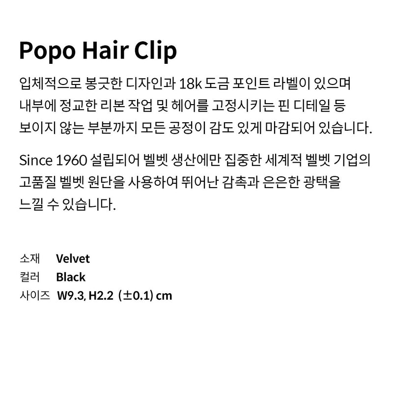 Popo Hair Clip