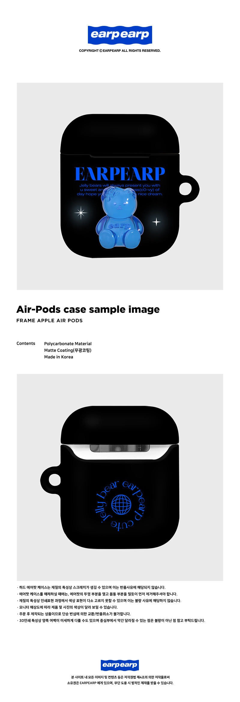 LITTLE JELLY COVY-BLACK(AIR PODS-HARD) (6613161541750)