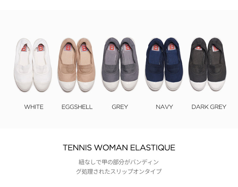 テニスウーマン エラスティック / BENSIMON TENNIS WOMAN ELASTIQUE - WHITE