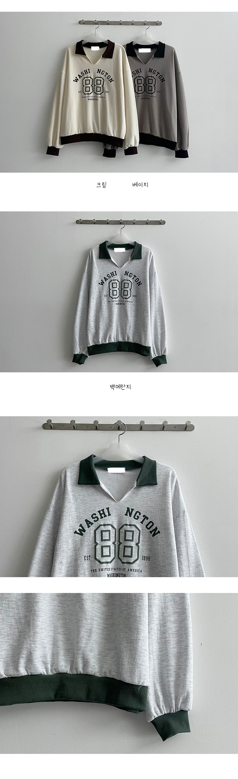 アーム配色カラースウェットシャツ/Arm Colored collar sweatshirt