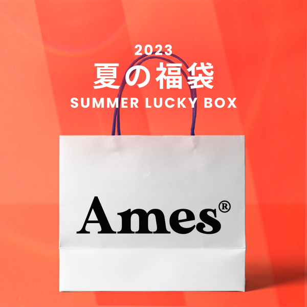 2023夏の福袋(AMES WORLDWIDE) / SUMMER LUCKY BOX