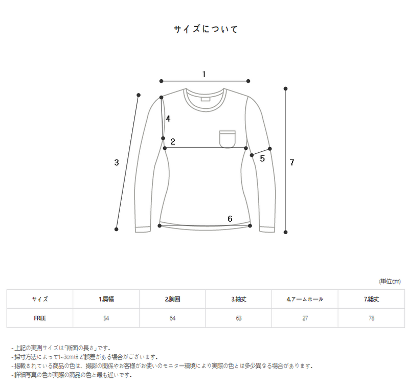 ミスターピグメントバイオTシャツ / Mr Pigment Bio T Shirt (4color)