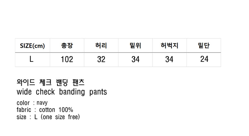 wide check banding pants navy (6647974035574)