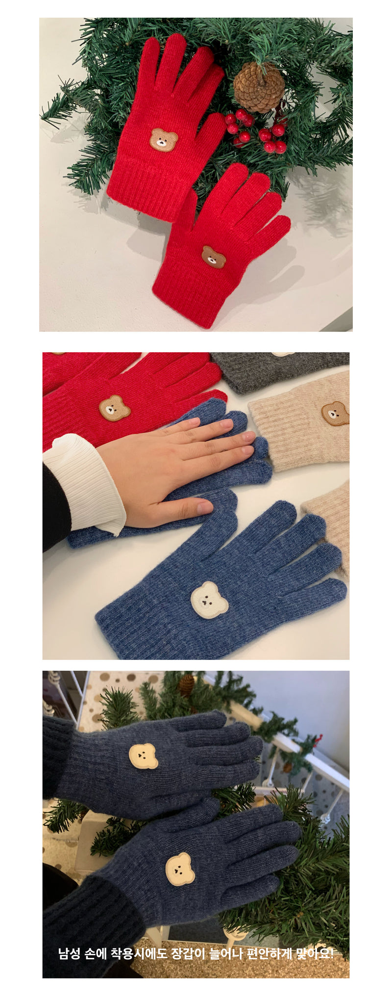 chanibear winter smart touch wool gloves (4color-blue)
