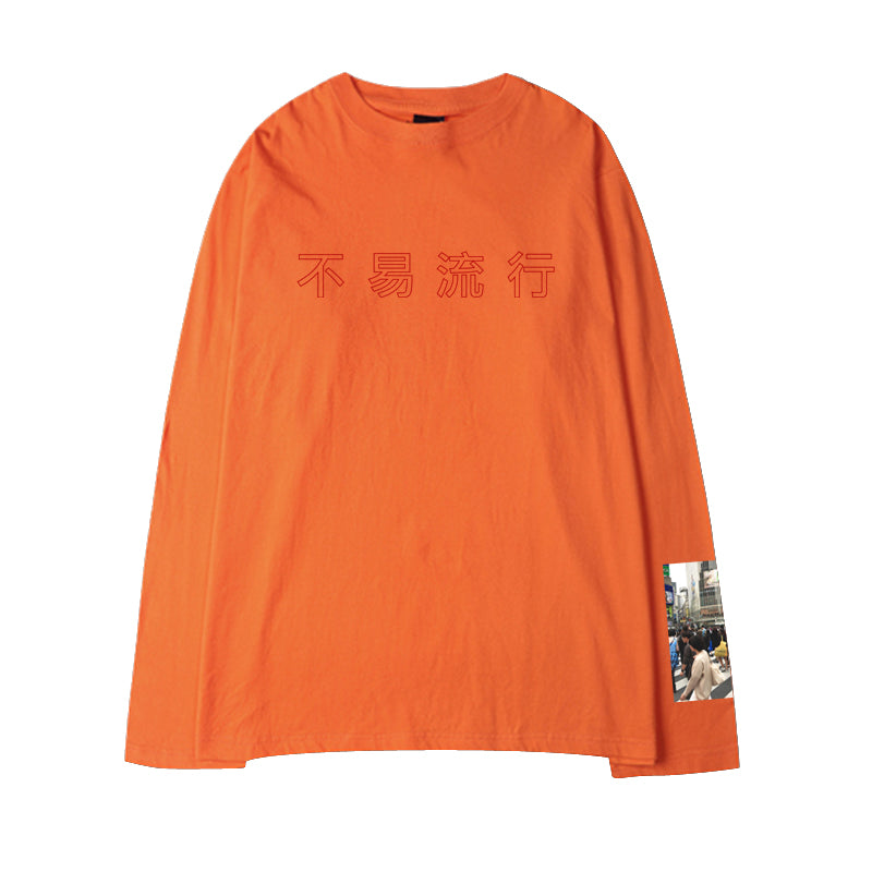 アンポピュラーロングスリーブTシャツ / UNPOPULAR LONG SLEEVE T-SHIRT (4533292662902)