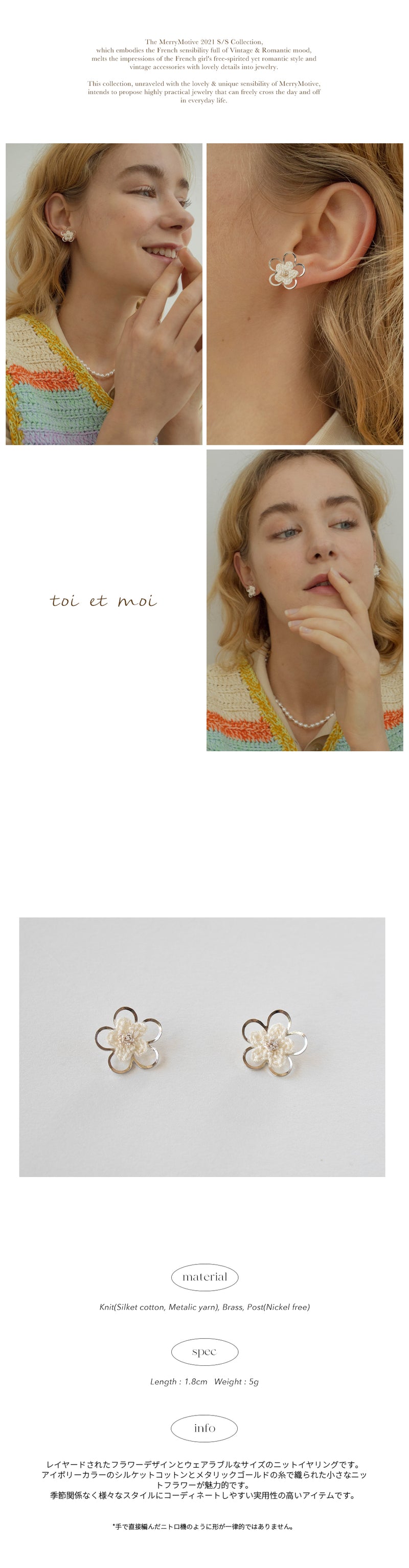 [ITZY-Lia, Jeonhyebin] Silver line double flower knit earring (6625407500406)