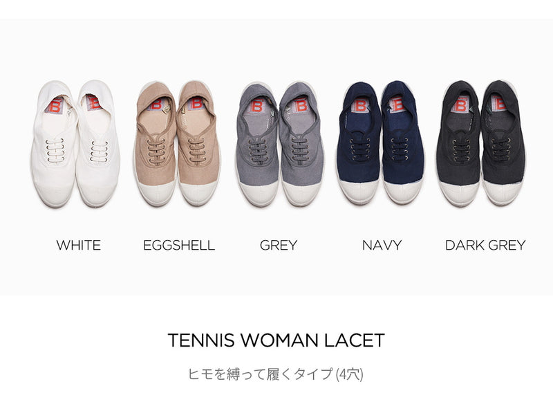 テニスウーマンレーセット / BENSIMON TENNIS WOMAN LACET - EGGSHELL