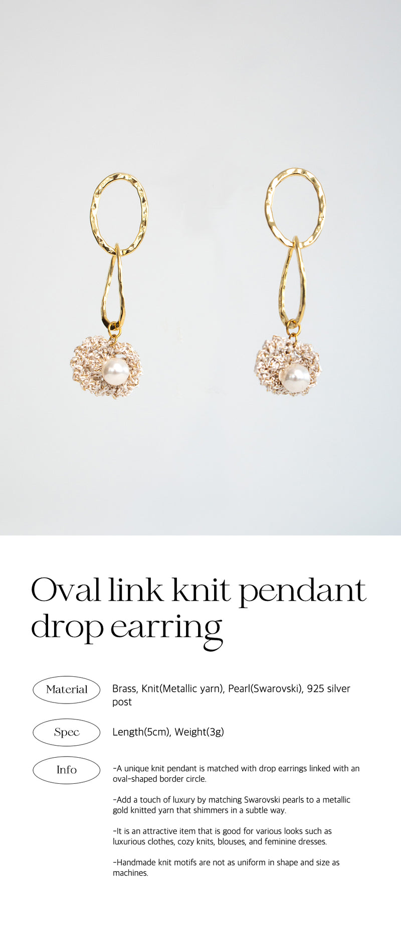オーバルリンクニットペンダントドロップピアス/Oval link knit pendant drop earring
