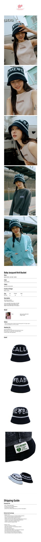 ベイビージャカードニットバケット / Baby Jacquard Knit Bucket _ Navy