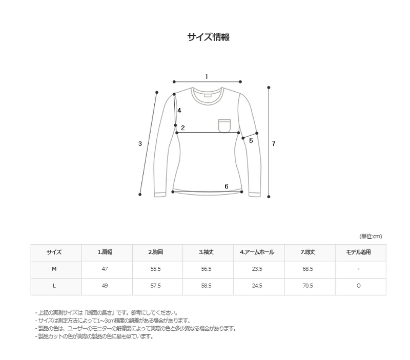 ASCLO Silkete Long Sleeve T Shirt (10color)