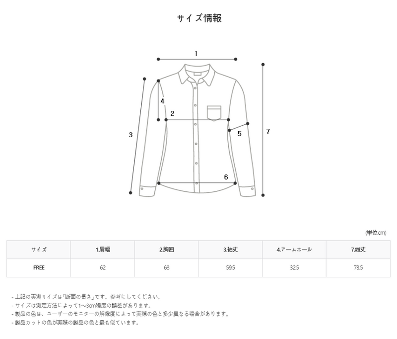 シアサッカーショートスリーブTシャツ/ASCLO Seersucker ST Shirt (2color)