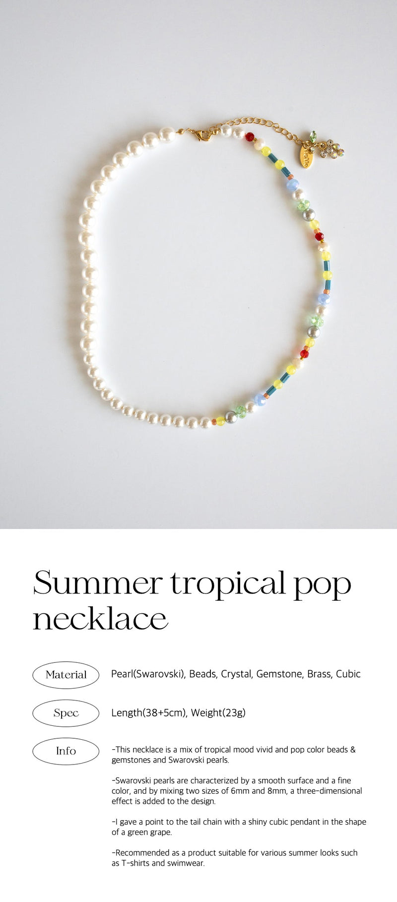 サマートロピカルポップネックレス/Summer tropical pop necklace