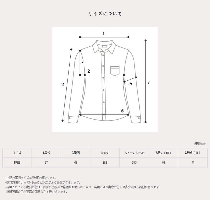 パールリネンラウンドシャツ/Mu Overfit Pearl Linen Round Shirt (2color) (6571421958262)