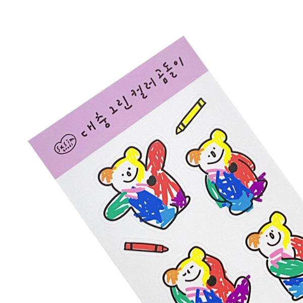 SILLY COLORFUL BEAR STICKER (6609832116342)
