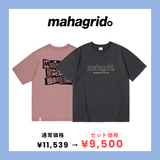 【mahagrid】スペシャルSET ITEM②