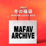 【復活】2023冬の福袋(MAFAVARCHIVE) / WINTER LUCKY BOX