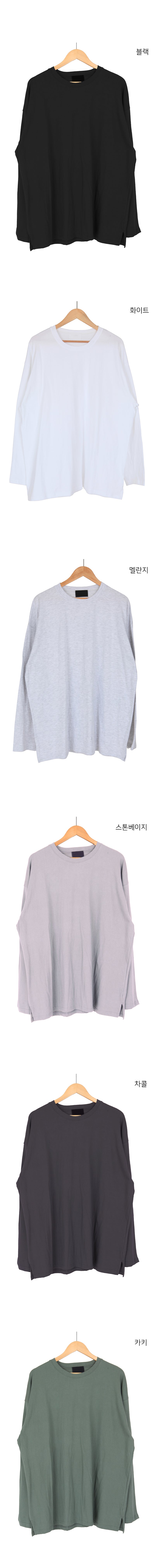 ルーズフィットベーシックロングスリーブTシャツ / Loose Fit Basic Long Sleeve T-shirt